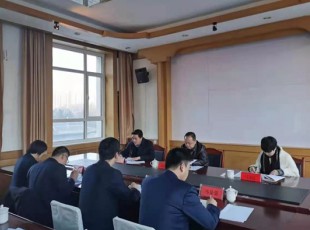 九洲国际官网召开2020年度州属国有企业认真人谋划业绩指标审核大会